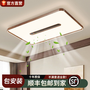 2025 new style leafless fan lamp modern simple full spectrum eye protection living room ceiling LED bedroom lamps