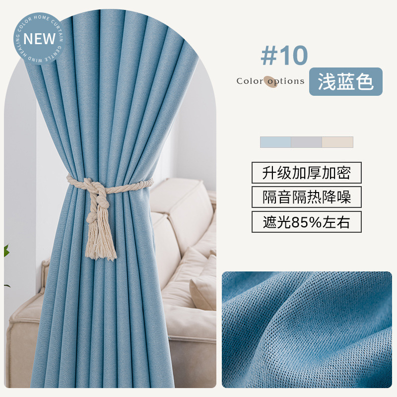 Capacidad de ejecución barata de doble cara cortina de sombra de lino dormitorio crema de viento no perforado cortina de instalación de cortinas de alquiler de productos terminados cortinas pequeñas