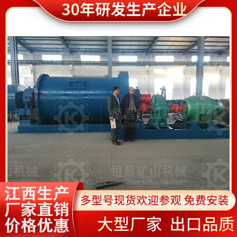 多型号现货钨锡钽铌矿大型专业生产厂家ball mill湿式溢流型