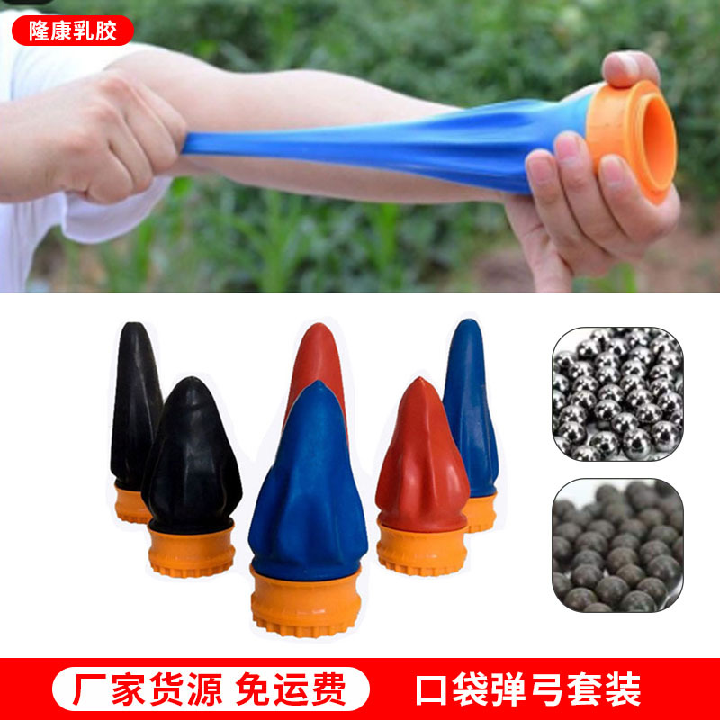 口袋弹弓杯皮囊户外迷你美国弹弓射袋耐磨杯套加厚大弹力口袋弹弓