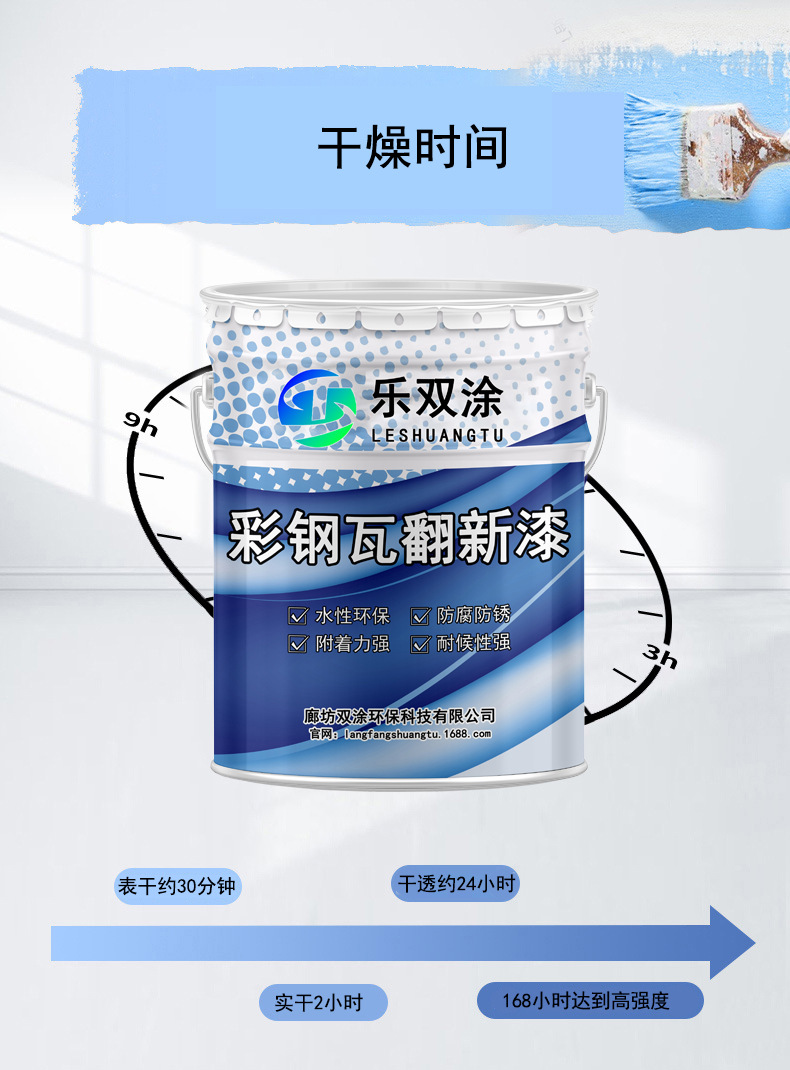 详情图片_14