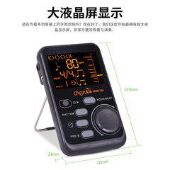 Little Angel WSM240 piano violin erhu guzheng universal guitar rhythm drum vocal shouting metronome