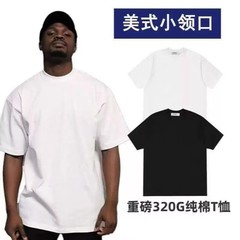 320G ヘビーウェイト 半袖 Tシャツ メンズ ルーズ コットン ボトリング シャツ ハイエンド スモール ネックライン 無地 アメリカ メンズ レディース Tシャツ 半袖