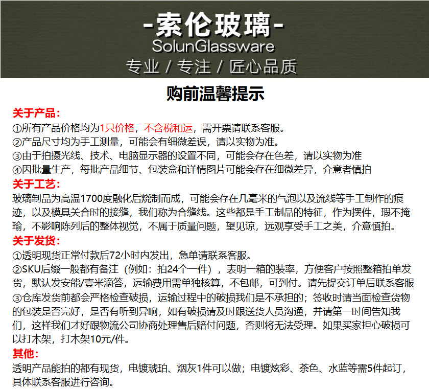 关于发货.png
