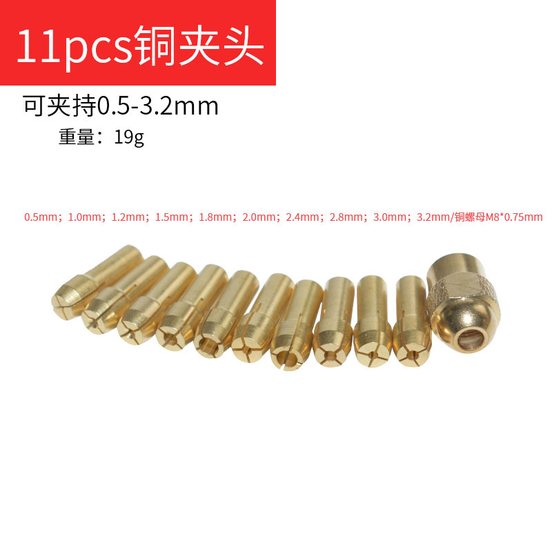 11 piezas de latón Chuck taladro eléctrico en miniatura taladro autoapriete Chuck pin fábrica eléctrica de molienda sándwich de cobre pequeño motor Herramienta Accesorios