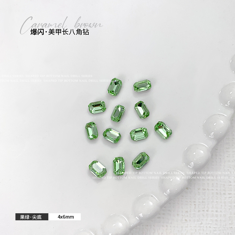프루츠 그린 4x6mm 싱글