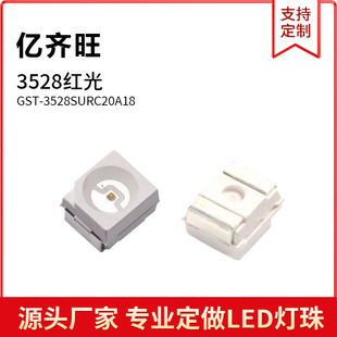3528����tɫ���0.06W�NƬLED����l����O��1210�������~֧��