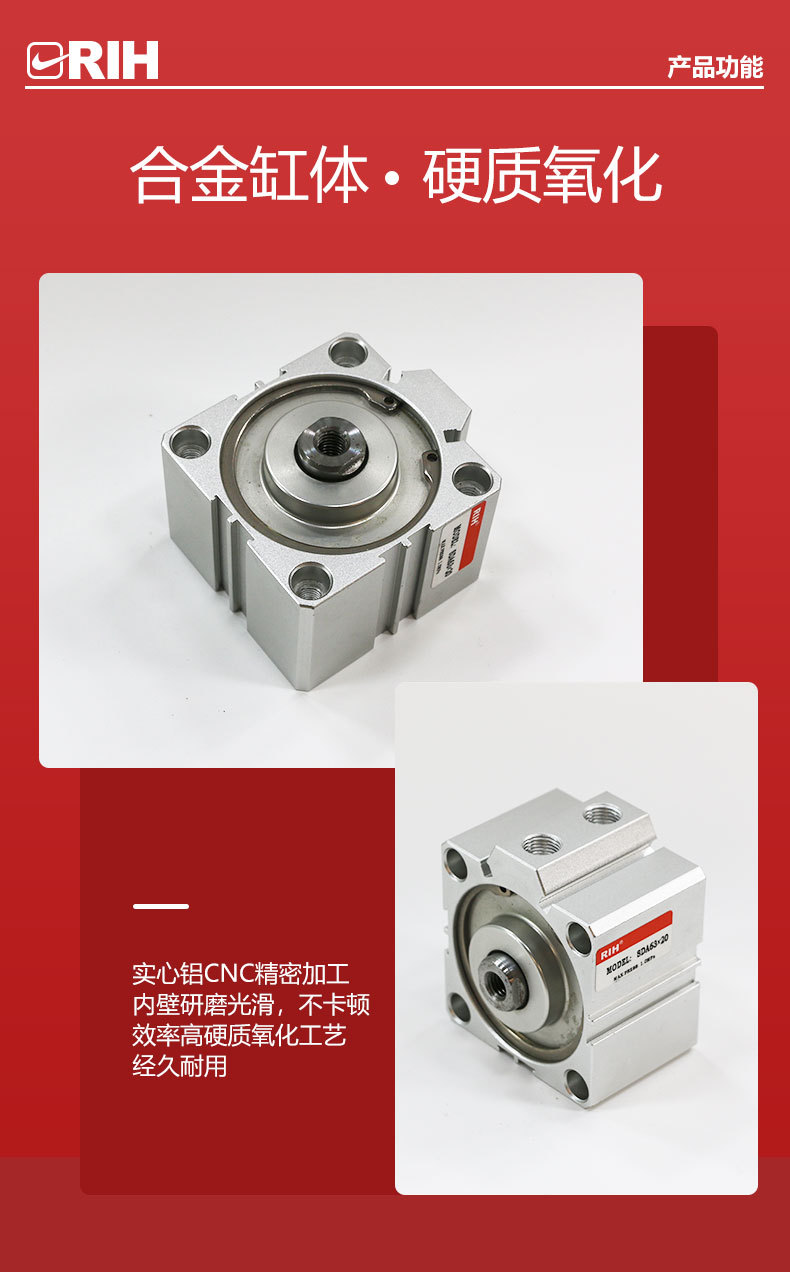 SDA薄型气缸_07.jpg