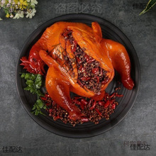 ����ʳ��ģ�Ϳ��u������Ʒչʾ�ٲ�ʳƷģ�߲����^���D�[��