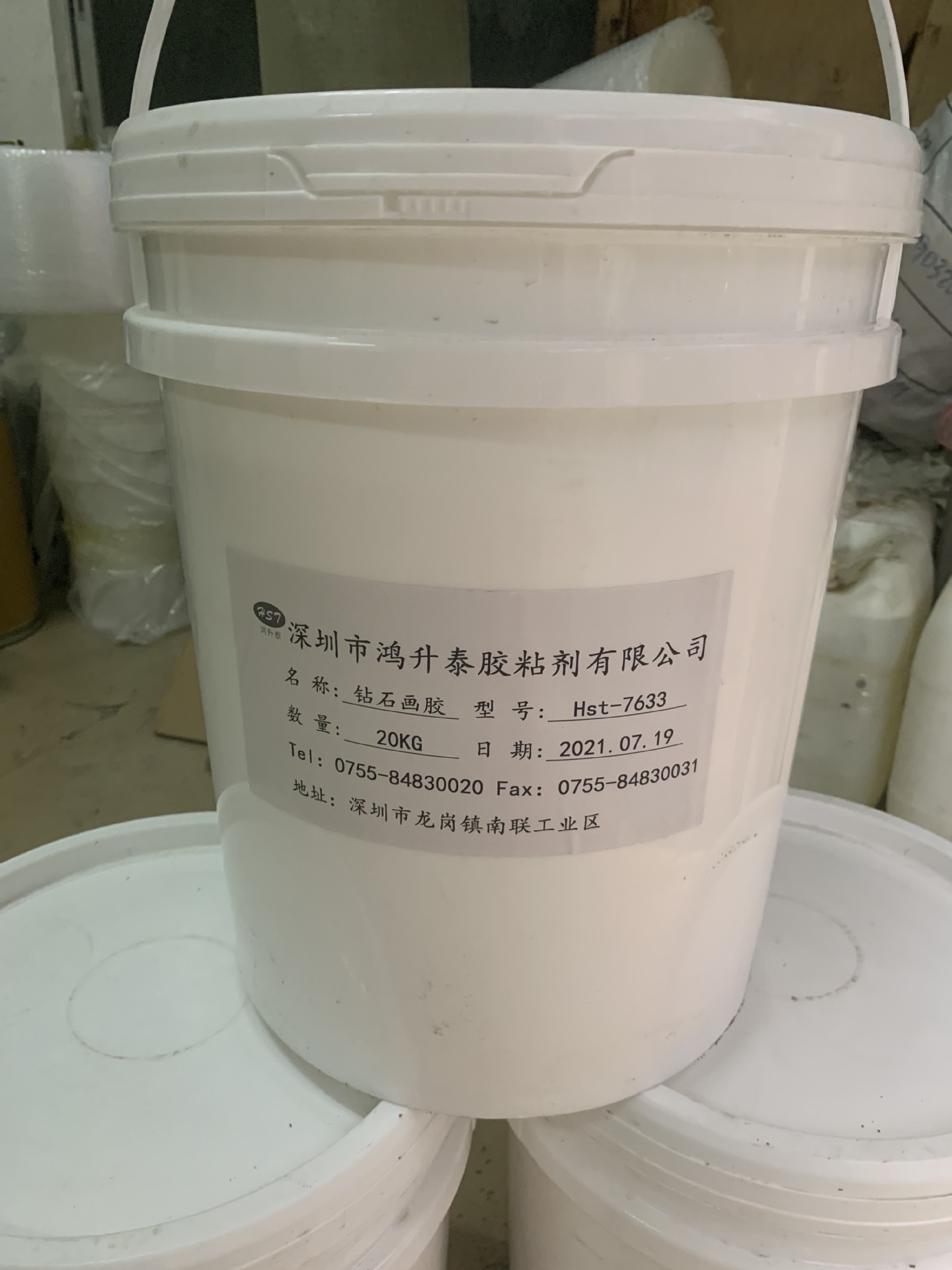 钻石画丝印不干胶水 商标印刷不干胶 水性不干胶 免烫钻石画胶水