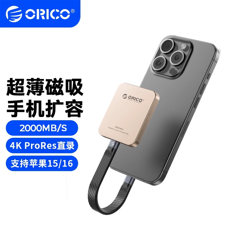 【1tb】ultra-thin metal magnetic 20gbps-rose gold