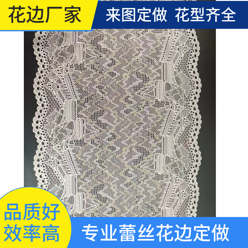 Flashing elastic wedding dress