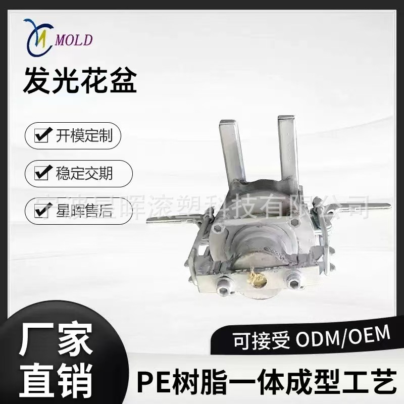 源头工厂 户外LED发光花盆 庭院市政工程花箱 PE材质耐候防冻