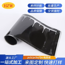 刚柔结合板;PCB电路板;柔性电路板(FPC)