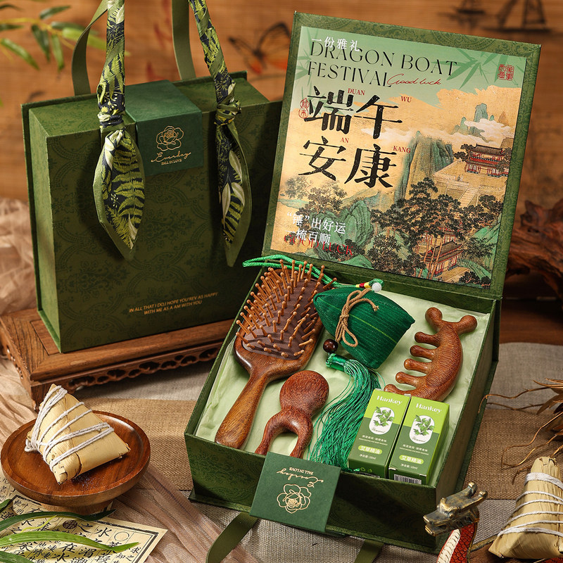 Dragon Boat Festival Health and Wellness Gift Sets, Company Gifts for Clients and Employees, Practical Holiday Gifts, High-End Wellness Gifts
