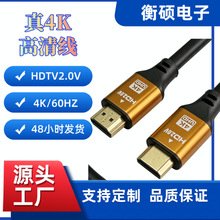 HDTV���往֧��2.0��4K60Hz�C픺��@ʾ��ͶӰ�x