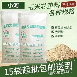 其他非金属;其他非金属;其他化肥