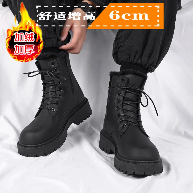 매트 블랙 플러스 벨벳 높이 6cm