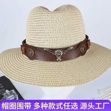 跨境压痕金属扣民族风帽带牛仔帽礼帽DIY饰品围带义乌厂家定 制