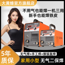 ���S��250 270�o�������늺��廡���C����һ�w�C220v ��y����