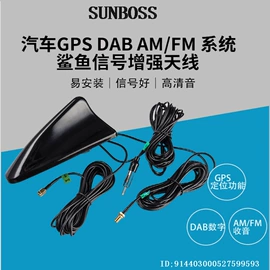 收音机天线;车用天线;通信天线