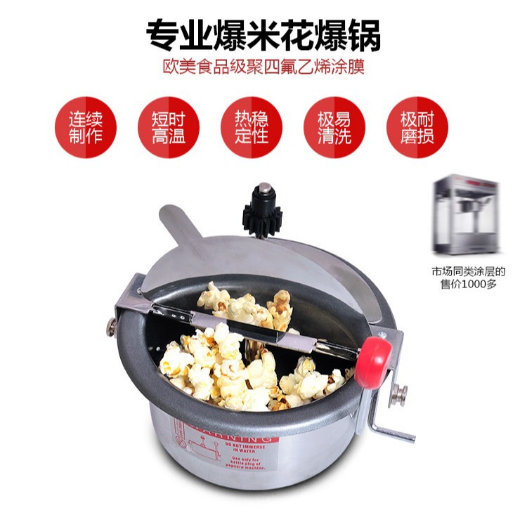 New popcorn machine mini small children's popcorn machine ball household cereal machine 902 3