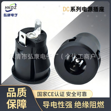 DC-022E����ʽĸ��2�_�����A�β��� 5.5*2.1*2.5���LС��늳�늿�