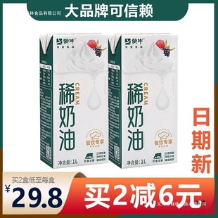 ������1L���������ͼ��ú決����Һ�����ѻ�������Ʒԭ��