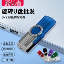 金属u盘小容量招标投标广告16g创意礼品宣传32g优盘定 制1g2g4g8g