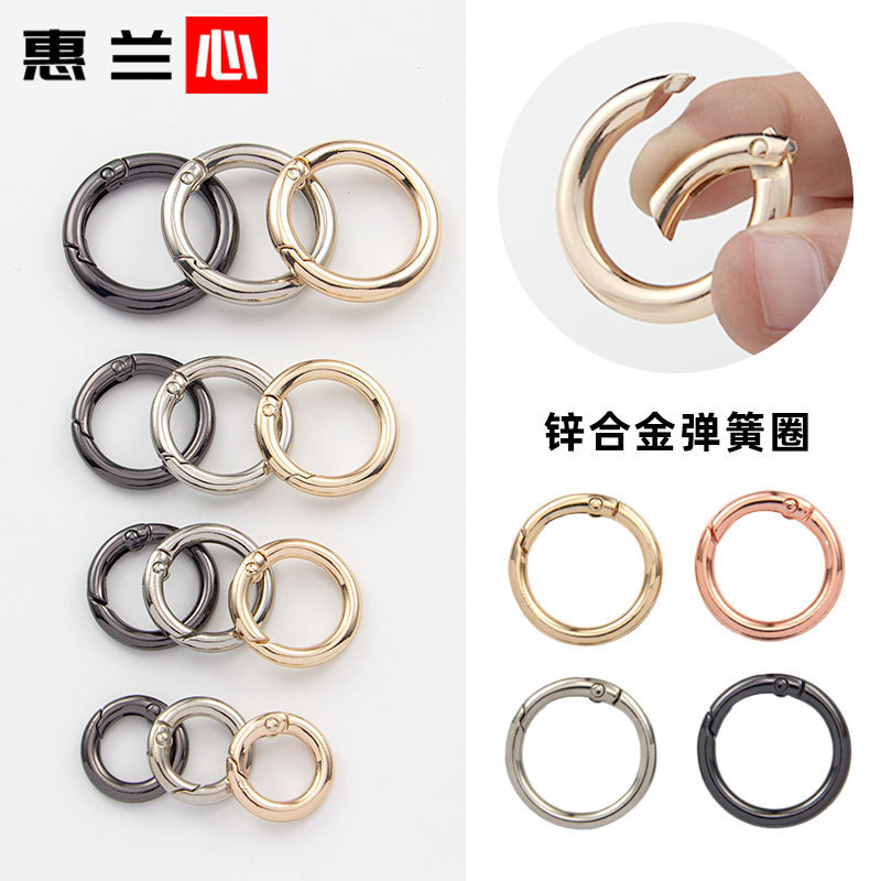 Zinc alloy spring ring open ring luggage clothing hardware accessories DIY key chain hook iron ring calendar ring