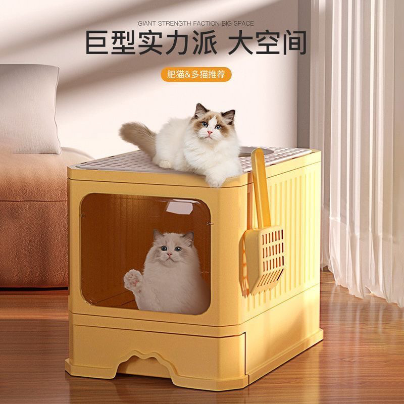 包邮猫砂盆大号抽拉式顶入式防臭防外溅猫屎盆猫厕所全封闭猫华庚|undefined