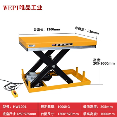 Avtomobil fırlanan platformaları | Electric Lift Hydraulic Lifting - fixed-electric-1-ton-rise-1-meter