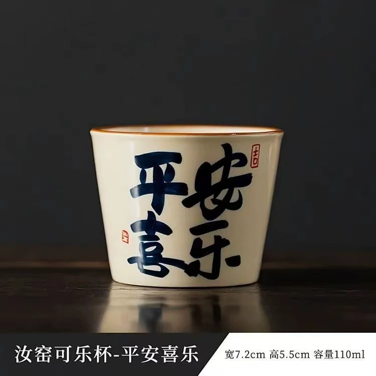Ceramic Tea Cup, 110 ml, Personalized Chinese-Style Tasting Cup, Large Capacity