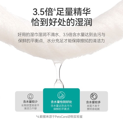 Pet wipes, no-clean tear stain wet wipes for cats and dogs eyes, 100 pieces, extra thickened cat and dog supplies