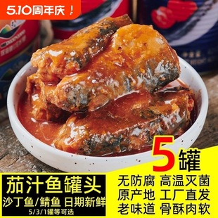 ��֭ɳ���~���^425g*5�����~��ʳ���~��ʳ���r����¾Ʋ���ʳʳƷ