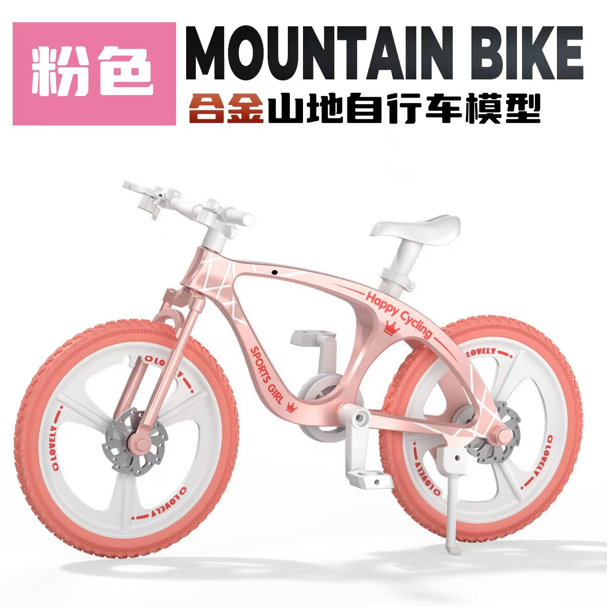 Aleación bicicleta modelo simulación montaña downhill carreras mini modelo coche metal juguete coche decoración colección