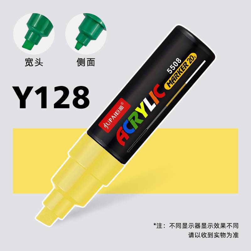 Marcador acrílico de gran capacidad de 65g, bolígrafo de graffiti impermeable de secado rápido, marcador gigante ancho de 8mm, material de pintura al por mayor