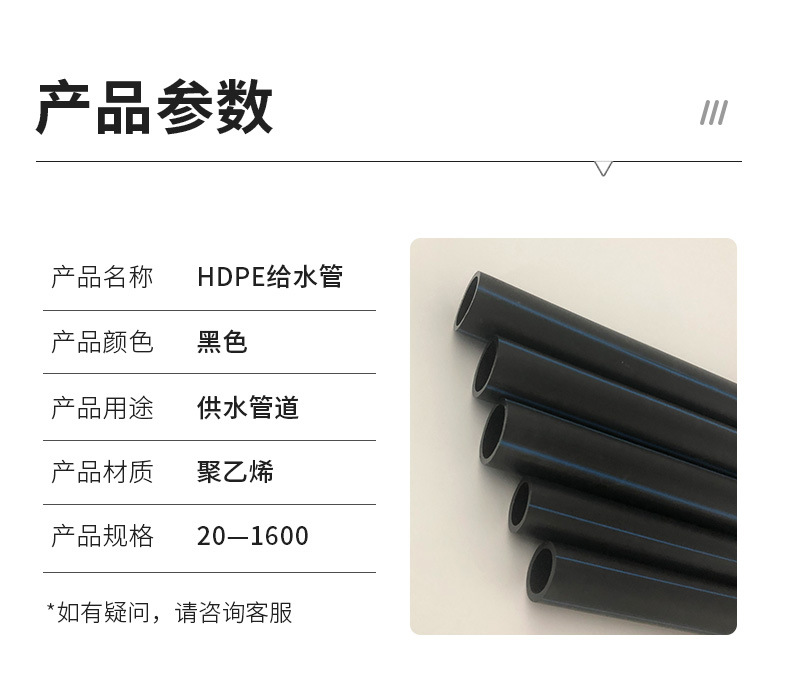 PE详情_14.jpg