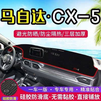 modified center console sunshade — Günəş əleyhinə siperlik