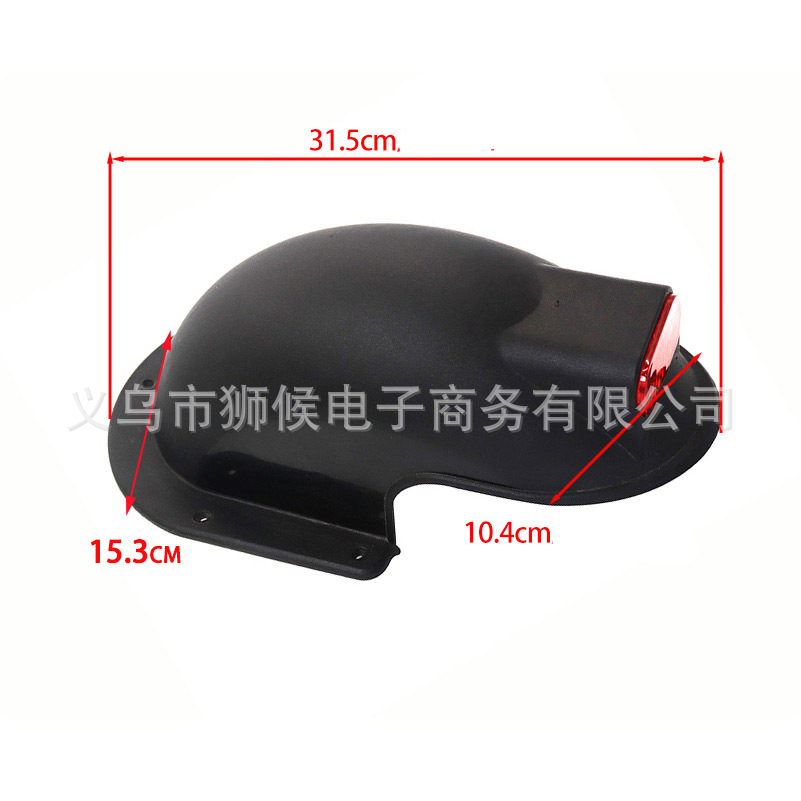 Wholesale 10inch scooter rear fender with tail light suitable for electric scooter rear fender