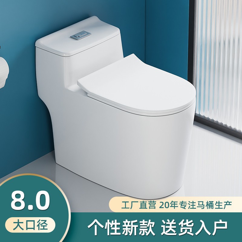 Inodoro inodoro casa sifón tipo general Hotel decoración nuevos fabricantes venta al por mayor ahorro de agua fila trasera
