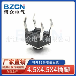 轻触开关;连接器;音视频插座