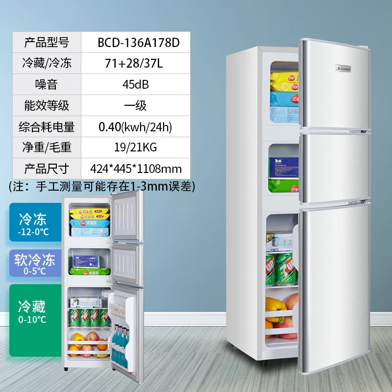 厳選されたChigoファーストクラスの省エネ小型冷蔵庫、家庭用小型寮レンタルミニ省電力オフィス冷蔵庫|undefined