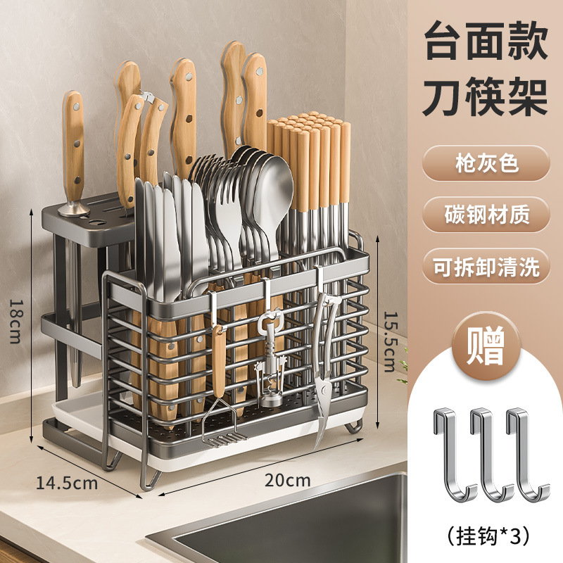 칼 홀더가있는 회색 3 칸