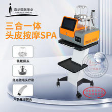 5D脑抗衰仪脑部按摩头皮毛囊养护磁量子颅磁刺激辅助睡眠头疗仪器