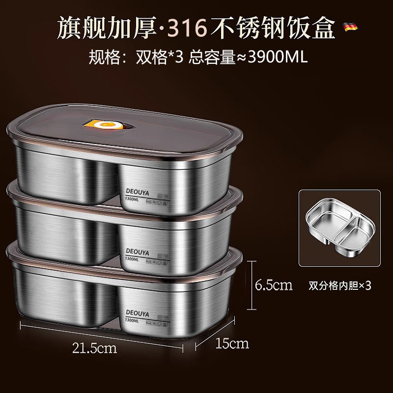 批发食品级304不锈钢保鲜盒密封防漏冰箱冷藏收纳饭盒可微波加热|undefined