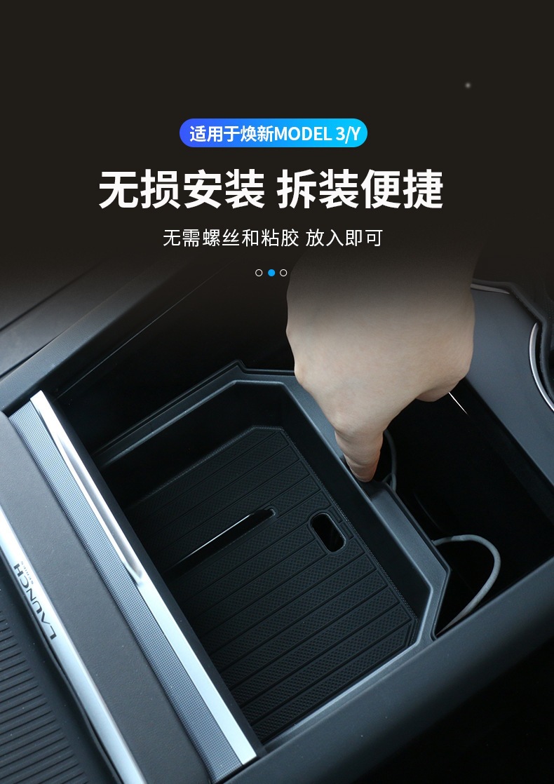 Suitable for Tesla's New Version Model 3/My/Yl Center Console Storage Box, Armrest Box, Car Storage Organizer
