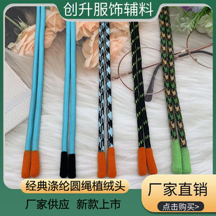 ֱ���¿�5mm��]ֲ�q�^�K�m���l��ñ�Kѝ���K�\��ѝ���K����ă�