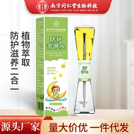 身体护理套装;保健器具配件;足浴液