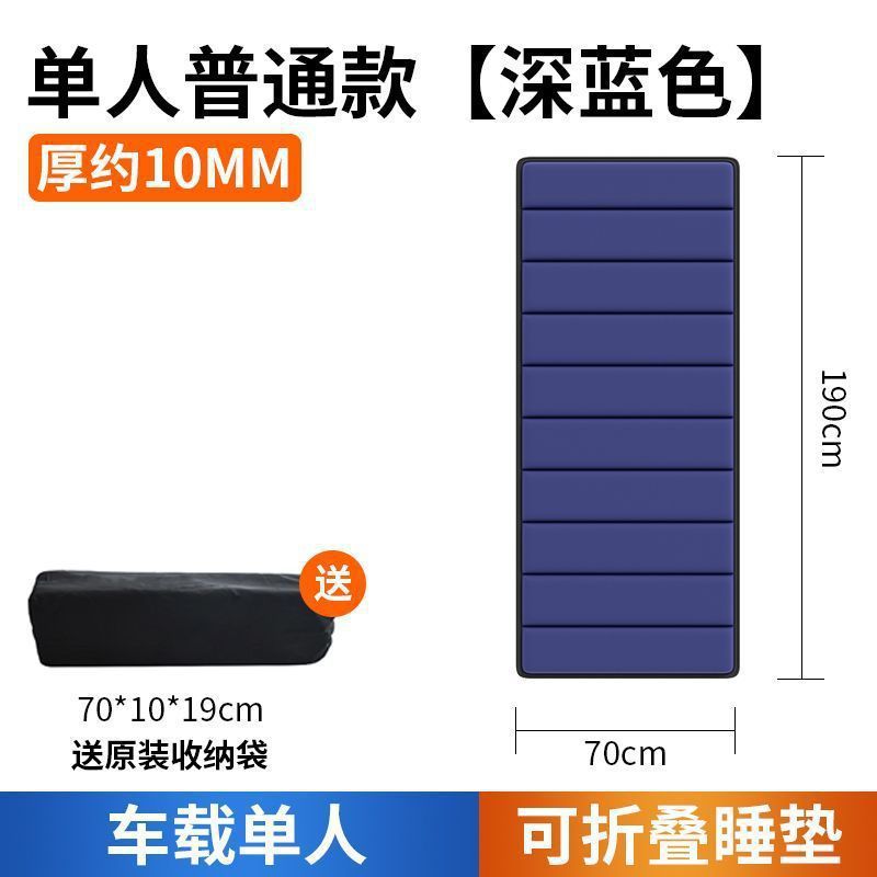 车载拉丝充气床垫床垫单人床折叠汽车上后排后备箱睡垫找平垫|undefined